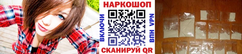 Купить наркотик Мамоново Бошки Шишки  КОКАИН  Гашиш  Псилоцибиновые грибы  Мефедрон 