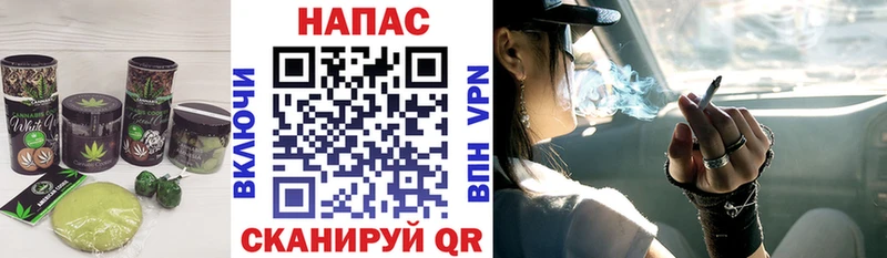 Еда ТГК конопля  Мамоново 