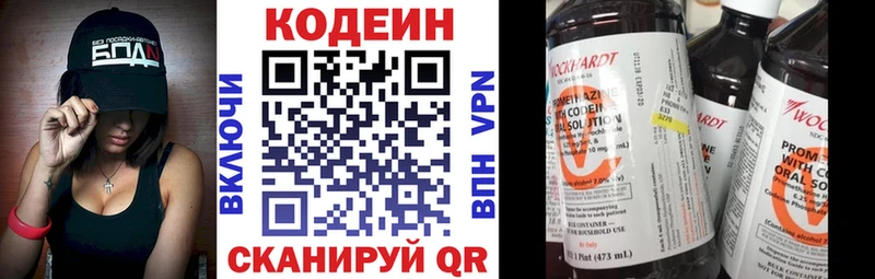 Codein Purple Drank  Мамоново 
