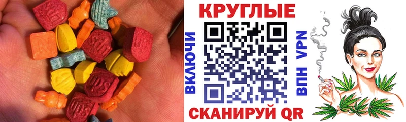ЭКСТАЗИ Punisher даркнет состав Мамоново