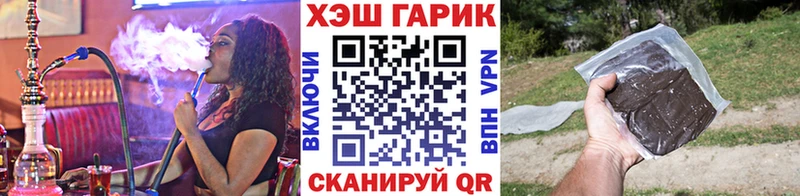 МЕГА зеркало  где купить наркоту  Мамоново  ГАШИШ гашик 