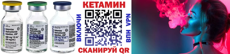 OMG вход  Мамоново  КЕТАМИН VHQ  цены  