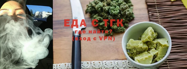 стаф Покров