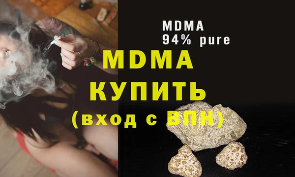 первитин Алексеевка