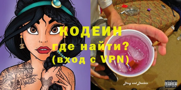 ALPHA PVP Алексин