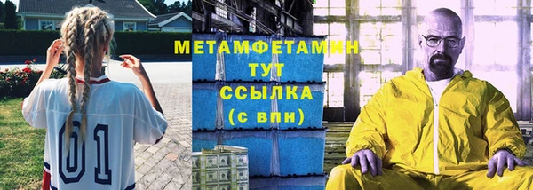 кокаин перу Покачи