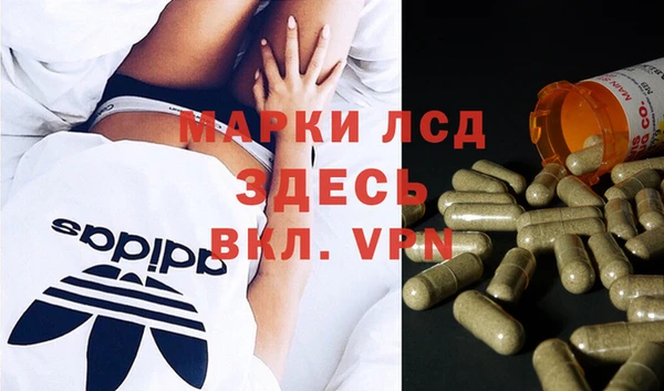 первитин Алексеевка