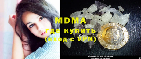 ALPHA PVP Алексин