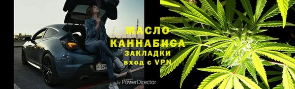 ALPHA PVP Алексин