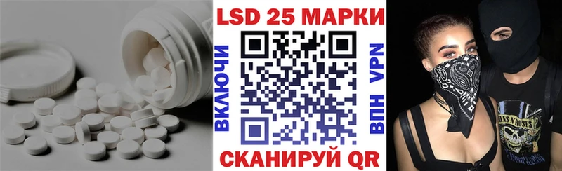 LSD-25 экстази кислота  Мамоново 