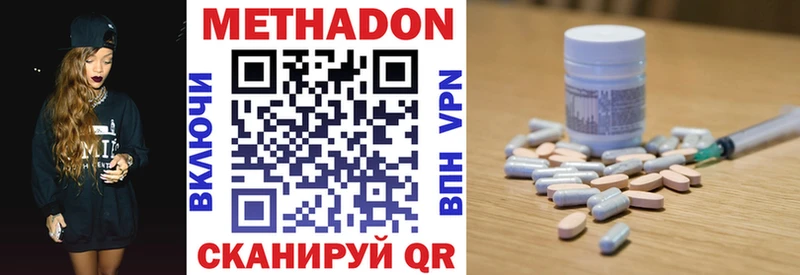 сайты даркнета как зайти  blacksprut ссылки  Мамоново  Метадон мёд 