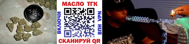 ТГК Wax  наркотики  Мамоново 