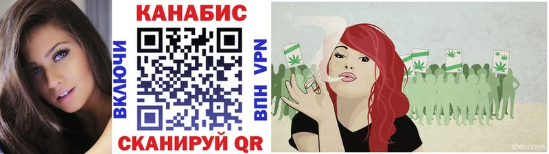 Канабис White Widow  Мамоново 